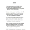 Поэты пушкинской поры