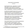 Поэты пушкинской поры