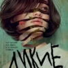 Рори Пауэр: Дикие