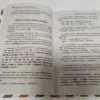Португальский за 30 дней