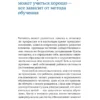 Масура Ибука: После трех уже поздно