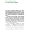Масура Ибука: После трех уже поздно