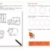 Игнатьева Л.В.: Послушные карандаши. Р-Т для детей 4-5 лет