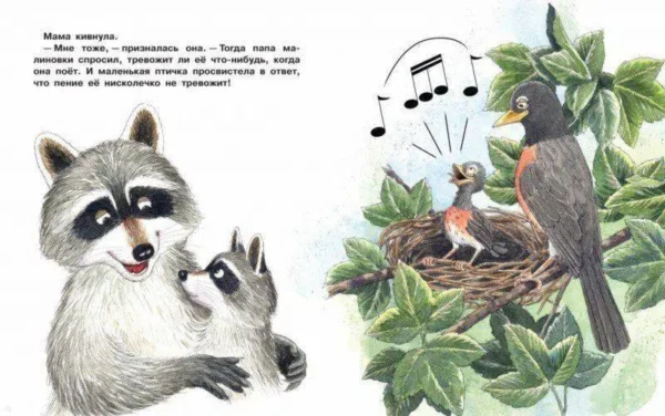 Одри Пенн: Поцелуй для храброго Честера