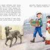 Приймак чорної Туанетти (УКР.ЯЗ)