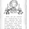 Призрак кошки. Мейзи Хитчинс. Приключения девочки-детектива