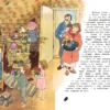 Про Лотту с Горластой улицы