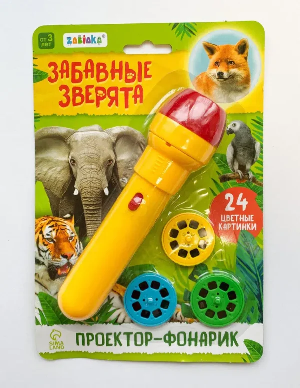 Проектор-фонарик «Забавные зверята» 24 цветные картинки (цвета МИКС)