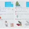 Колесникова Е.В.: Прописи для дошкольников 5-6 лет