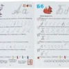 Колесникова Е.В.: Прописи для дошкольников 6-7 лет