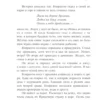 Простодурсен. Лето и кое-что еще