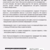 Простые кеторецепты из пяти ингредиентов