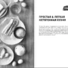 Простые кеторецепты из пяти ингредиентов