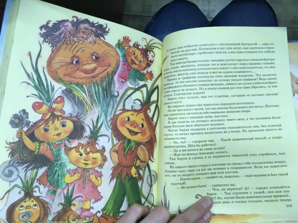 Приключения Чиполлино (полная версия)