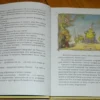Джанни Родари: Приключения Чиполлино (ил. Л. Владимирского)