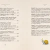 Карло Коллоди: Приключения Пиноккио