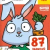 Рабочая тетрадь РЕШИ-ПИШИ Веселый счет 5-6 лет
