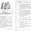 Расскажи всем - вместе посмеёмся. Прикольные истории о школьниках