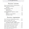 Расскажи всем - вместе посмеёмся. Прикольные истории о школьниках