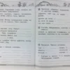 Развитие речи. 2 класс. Рабочая тетрадь