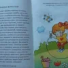 Развиваем память 5-6 лет (с наклейками)