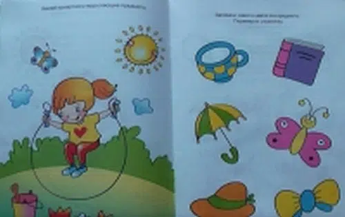 Развиваем память 5-6 лет (с наклейками)
