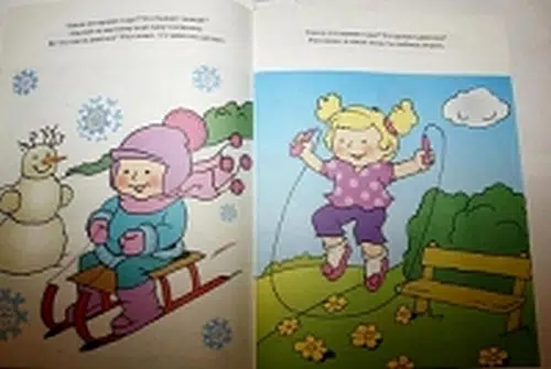 Развиваем речь 2-3 года (с наклейками)