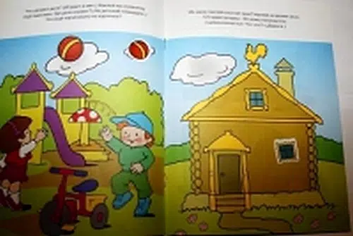 Развиваем речь 2-3 года (с наклейками)