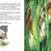 Редьярд Киплинг: Книга Джунглей