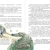 Редьярд Киплинг: Сказки (ил. В. Канивца)