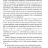 Реджина Лидс: Идеальный порядок за 8 минут
