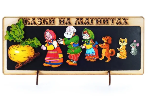 Репка. Сказки на магнитах