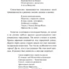 Рэй Брэдбери: Вино из одуванчиков
