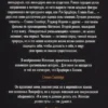 Ричард Матесон: Я - легенда
