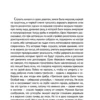 Алексей Поляринов: Риф