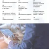 Роботы. Детская энциклопедия