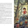 Рони, дочь разбойника. Линдгрен Астрид