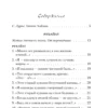 Омар Хайям: Рубайат