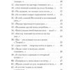 Омар Хайям: Рубайат