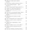 Омар Хайям: Рубайат