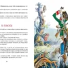 Рудольф Распе: Приключения барона Мюнхаузена