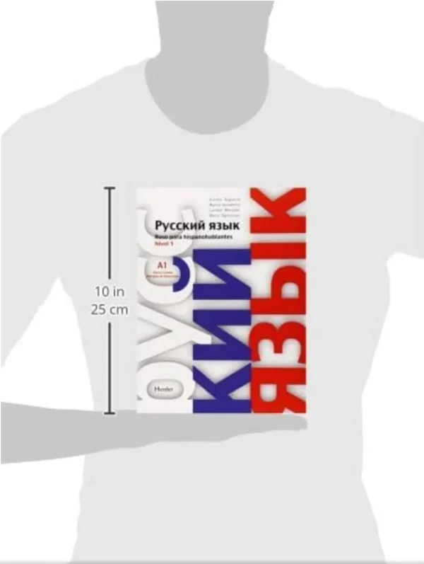 Русский язык. Ruso para hispanohablantes. Nivel 1