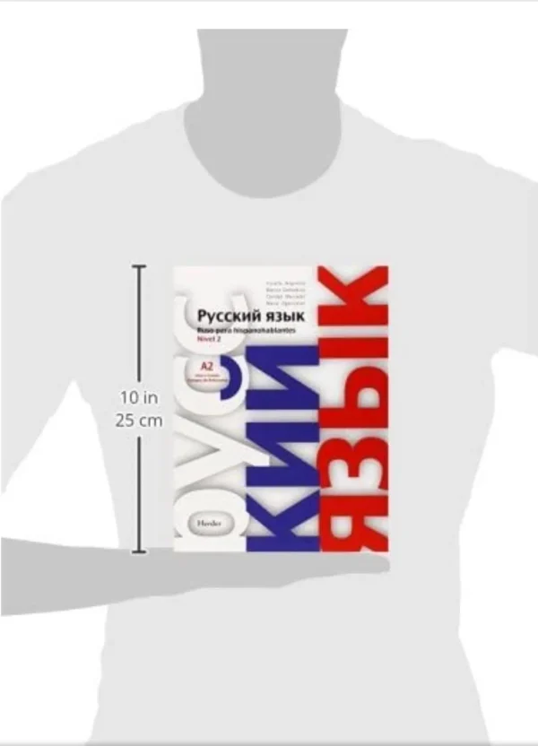Русский язык. Ruso para hispanohablantes. Nivel 2