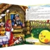 Русские народные сказки