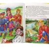 Русские народные сказки