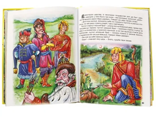 Русские народные сказки