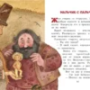 Русские народные сказки. Сборник
