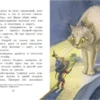 Русские народные сказки. Сборник