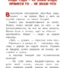 Русские народные сказки. Сборник