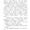 Русские народные сказки. Сборник